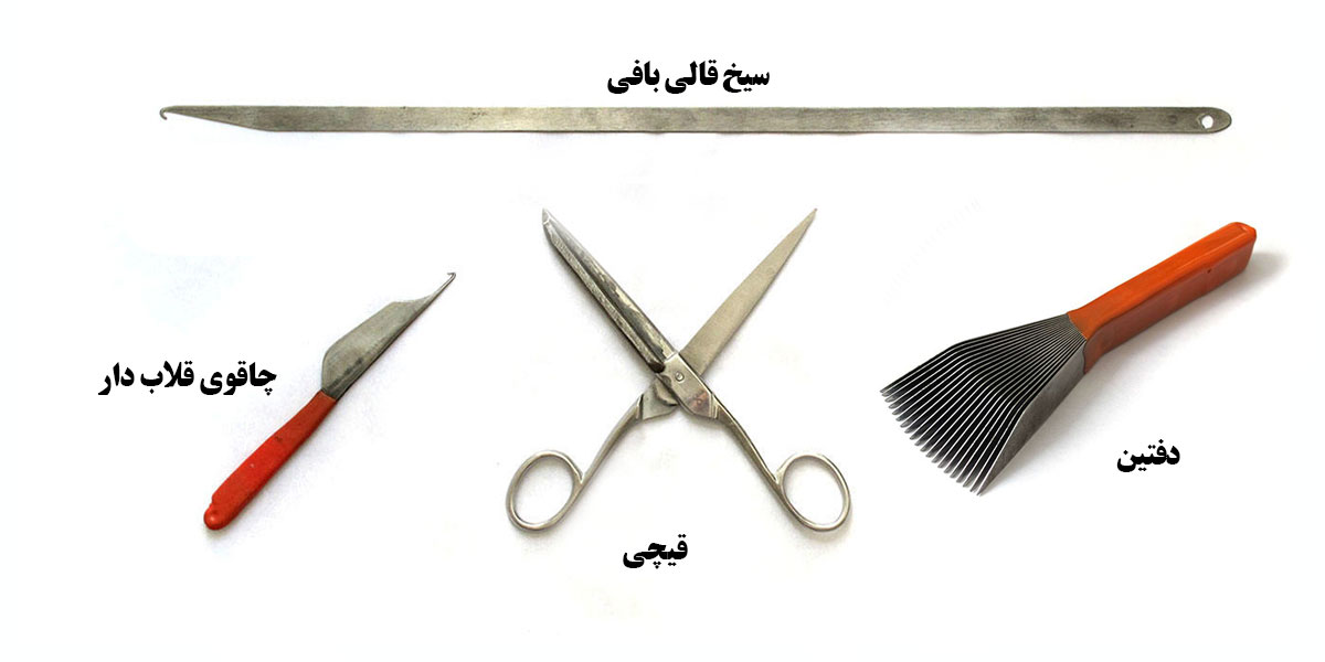 فرش دستباف