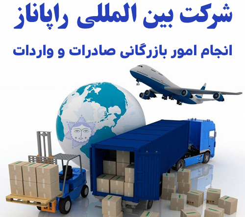 خط مشی سازمان خط مشی
