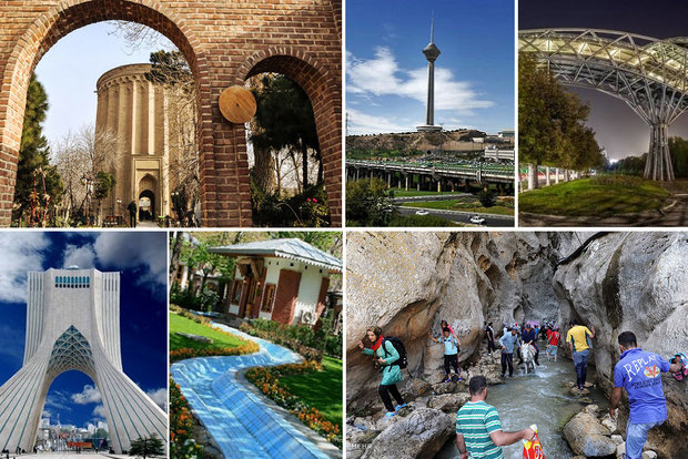 تهران تهران