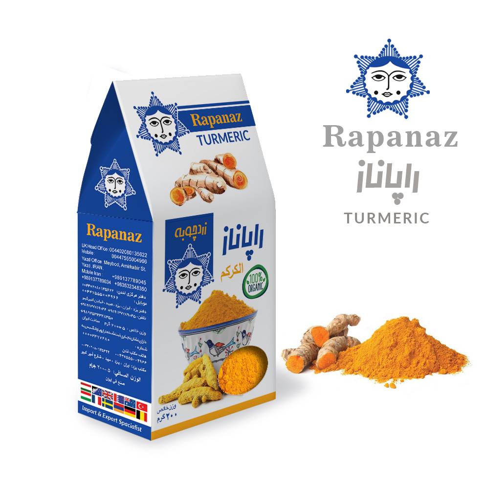 زردچوبه